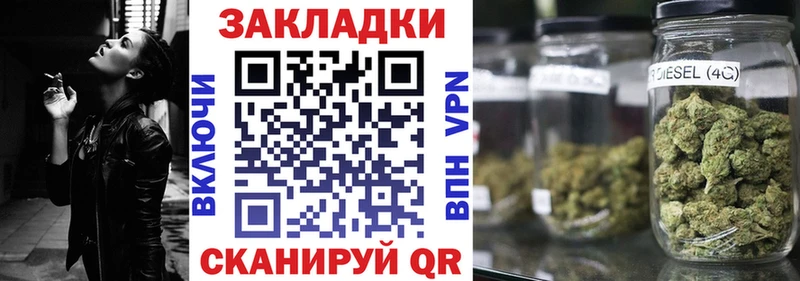 Что такое Котовск COCAIN  СОЛЬ  МЕФ  mega маркетплейс  Марихуана  ГАШИШ 