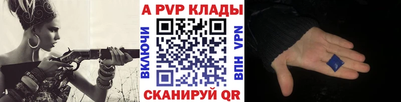 A-PVP крисы CK дарнет шоп Котовск