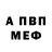Метадон methadone Pkulinsky