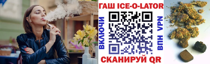 mega как войти  купить наркотик  Котовск  ГАШИШ хэш 