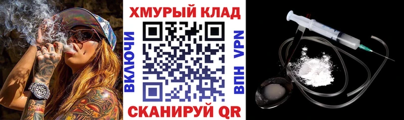 ГЕРОИН VHQ  KRAKEN tor  Котовск  купить закладку 