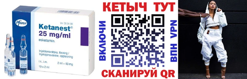 купить наркотик  KRAKEN как войти  Кетамин ketamine  Котовск 