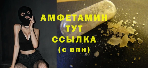 мяу мяу кристалл Абаза
