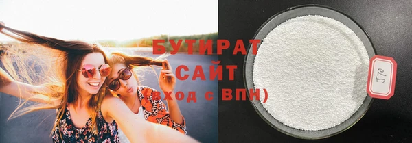 трава Абинск