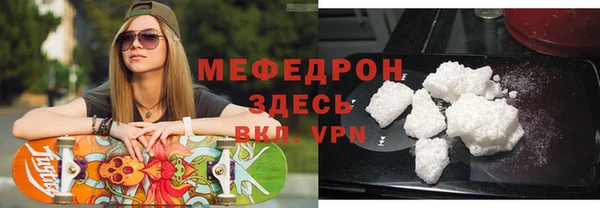 мяу мяу кристалл Абаза