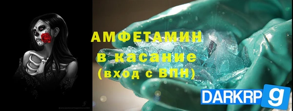 мяу мяу кристалл Абаза