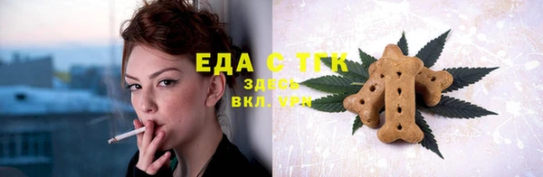 мяу мяу кристалл Абаза
