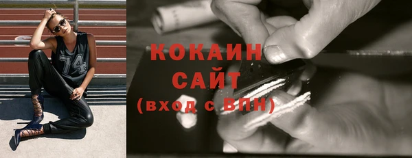мяу мяу кристалл Абаза