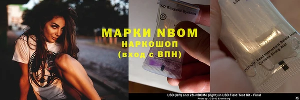 мяу мяу кристалл Абаза