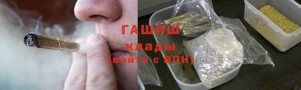 трава Абинск