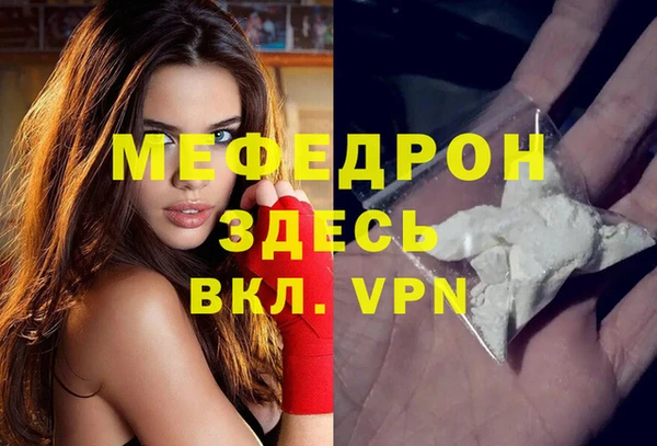 меф VHQ Алексеевка