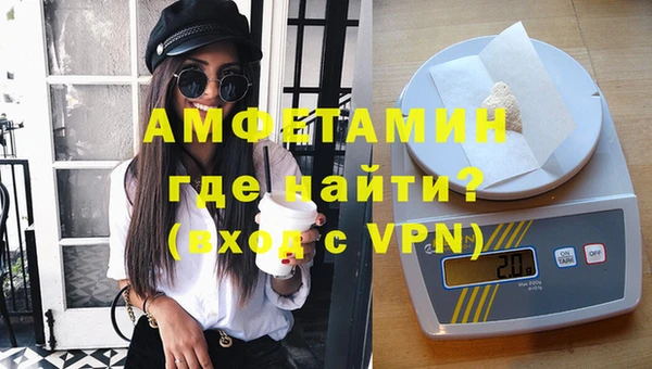 меф VHQ Алексеевка