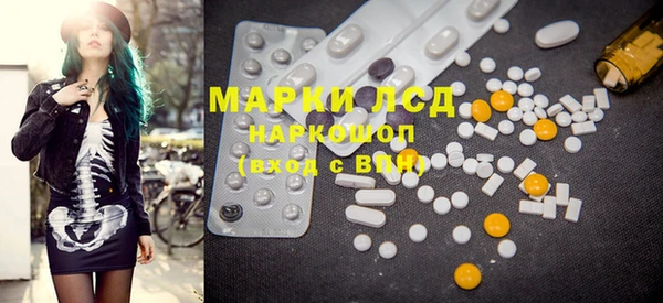 меф VHQ Алексеевка