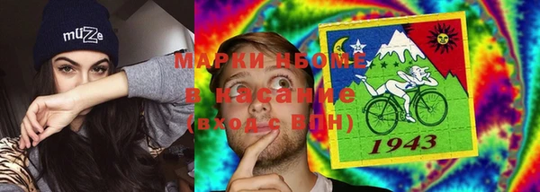 мяу мяу кристалл Абаза
