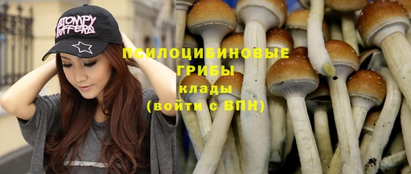 мяу мяу кристалл Абаза