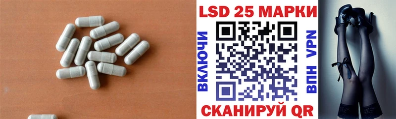 ЛСД экстази кислота  Котовск 