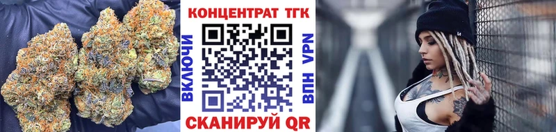 Дистиллят ТГК THC oil  купить наркотики цена  Котовск 