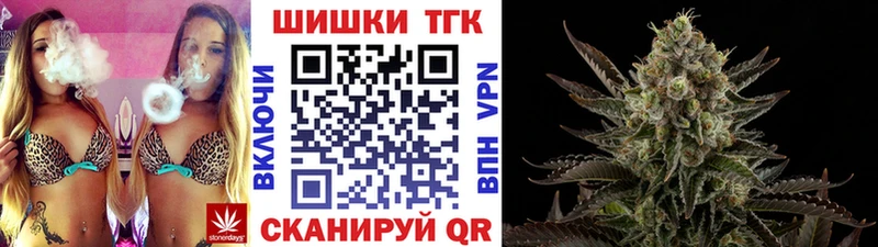 МАРИХУАНА THC 21%  omg как зайти  Котовск 